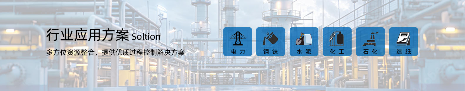 涂裝行業